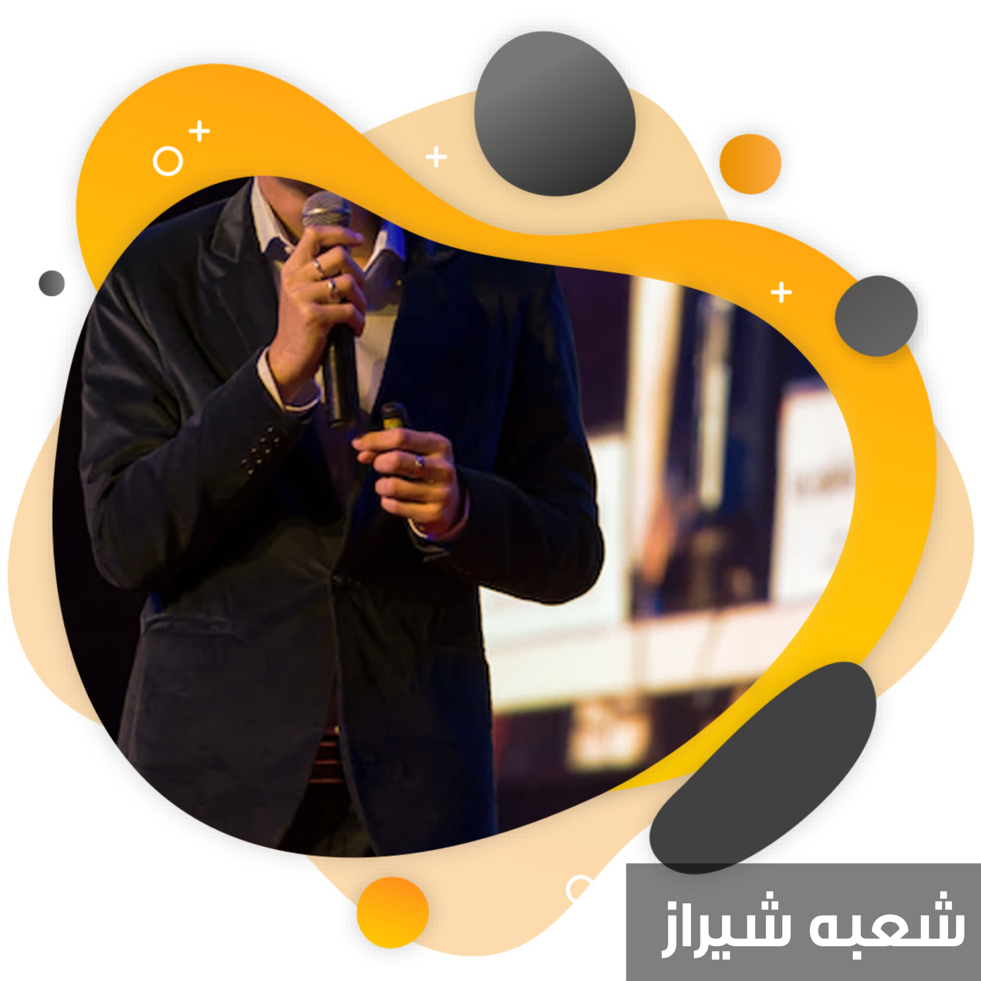 دوره زبان بدن