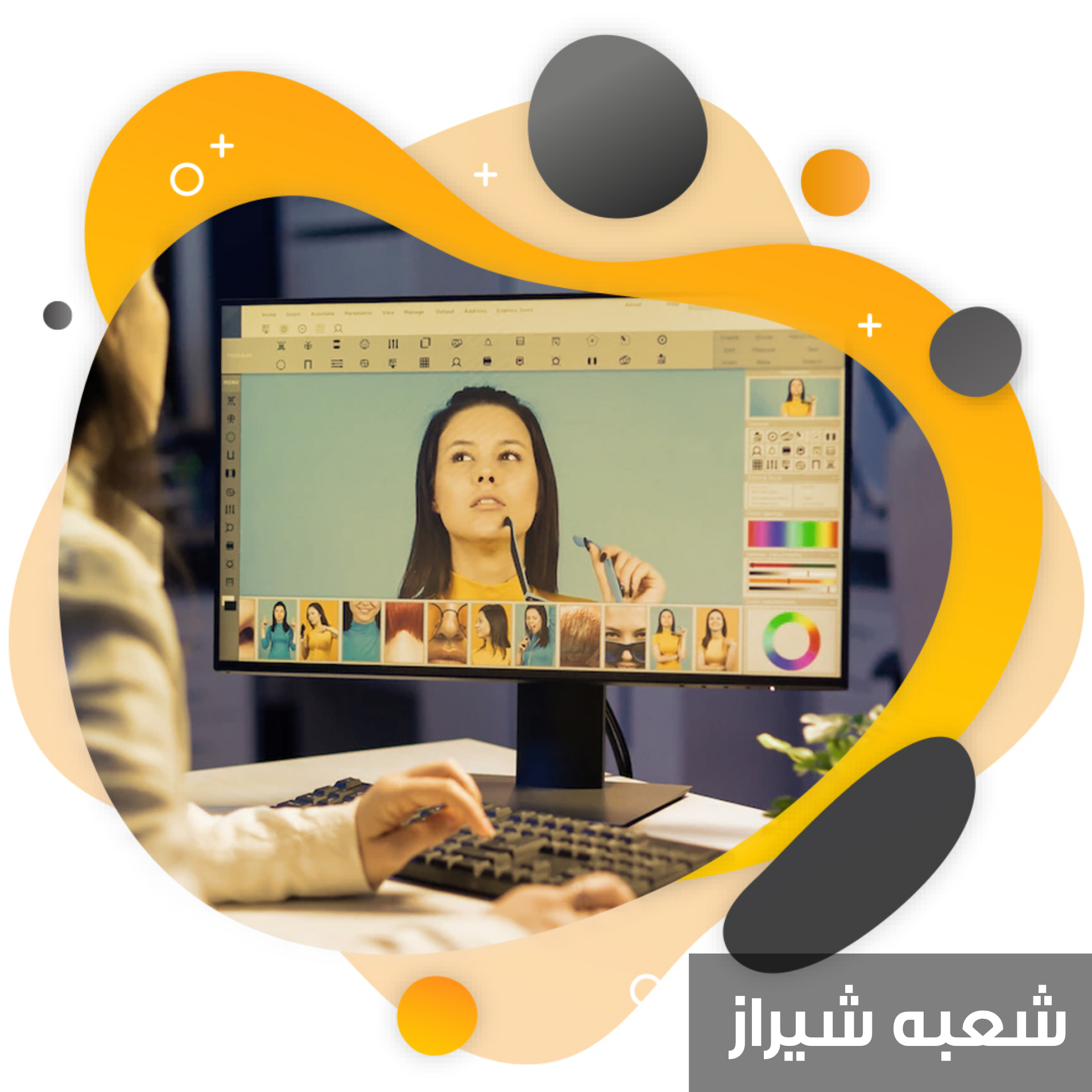 فتوشاپ 